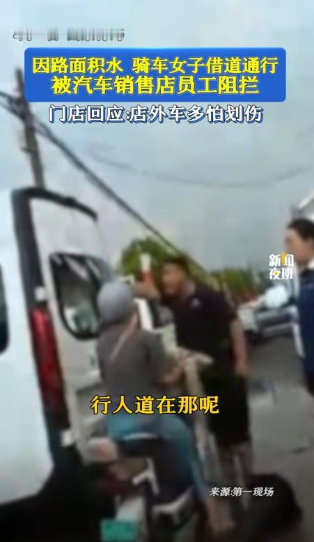 太没人情味了！8月29日，山东青岛突发暴雨，导致不少路段的积水严重，期间一女子骑