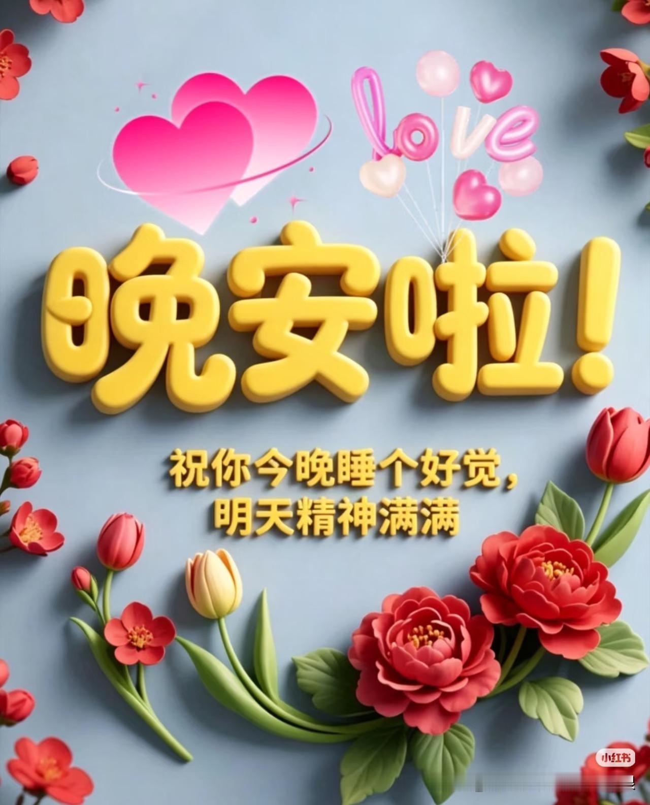 夜色慢慢沉静下来，奔波了一整天，别再纠结今日的遗憾与烦心事。把所有压力、疲惫都交