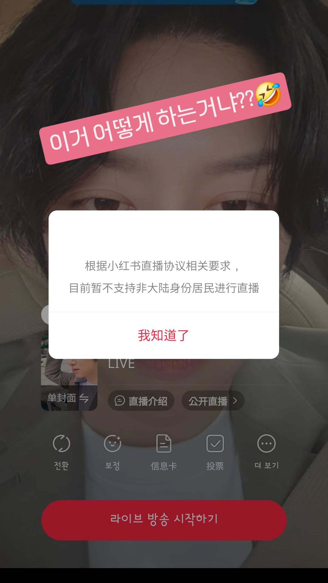“CB百蓝_。260523金希澈insstory更新：这要怎么弄啊??🤣