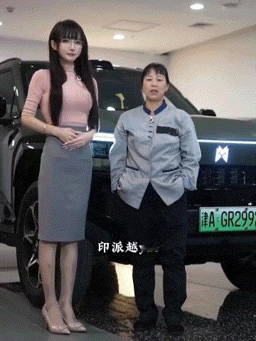 网友:这啥赛道？