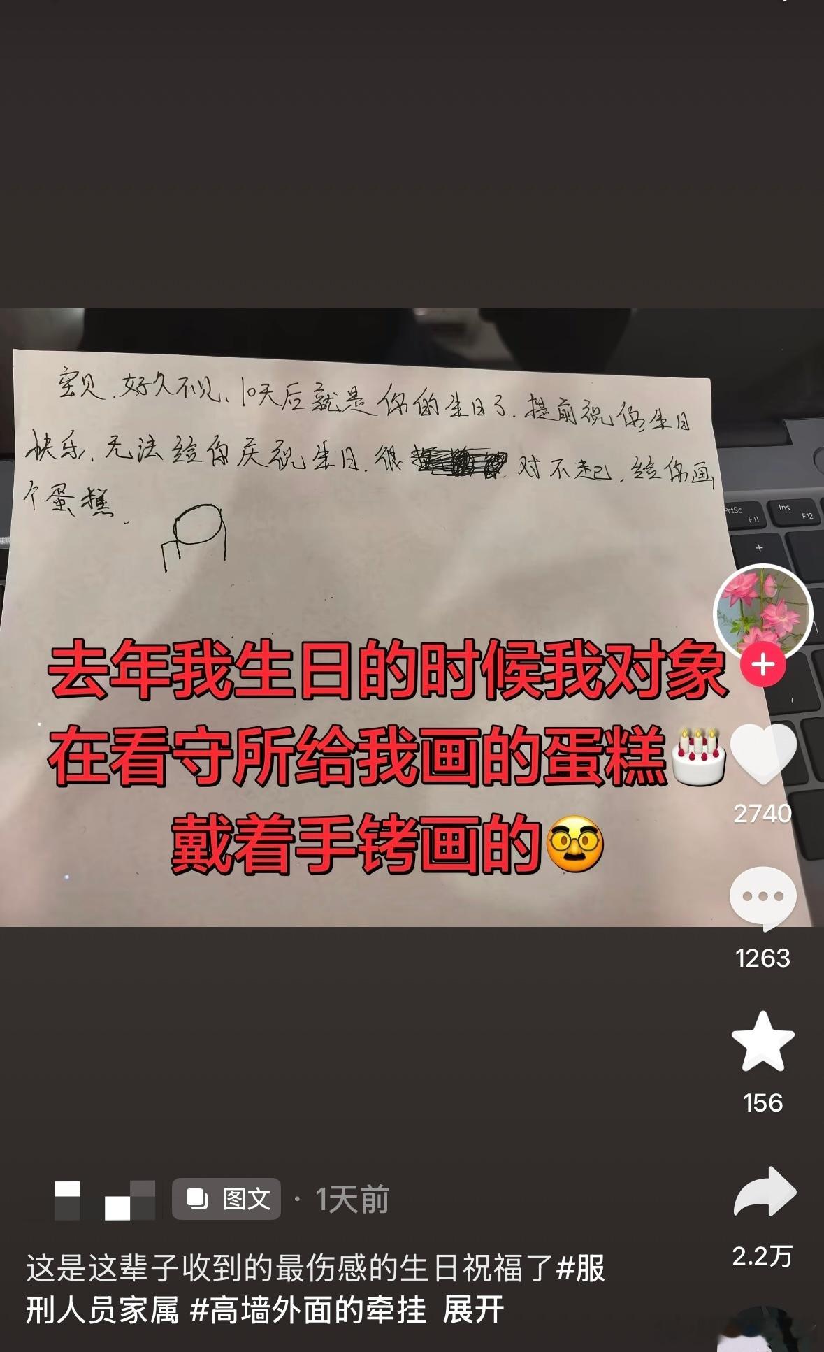 国产浪漫