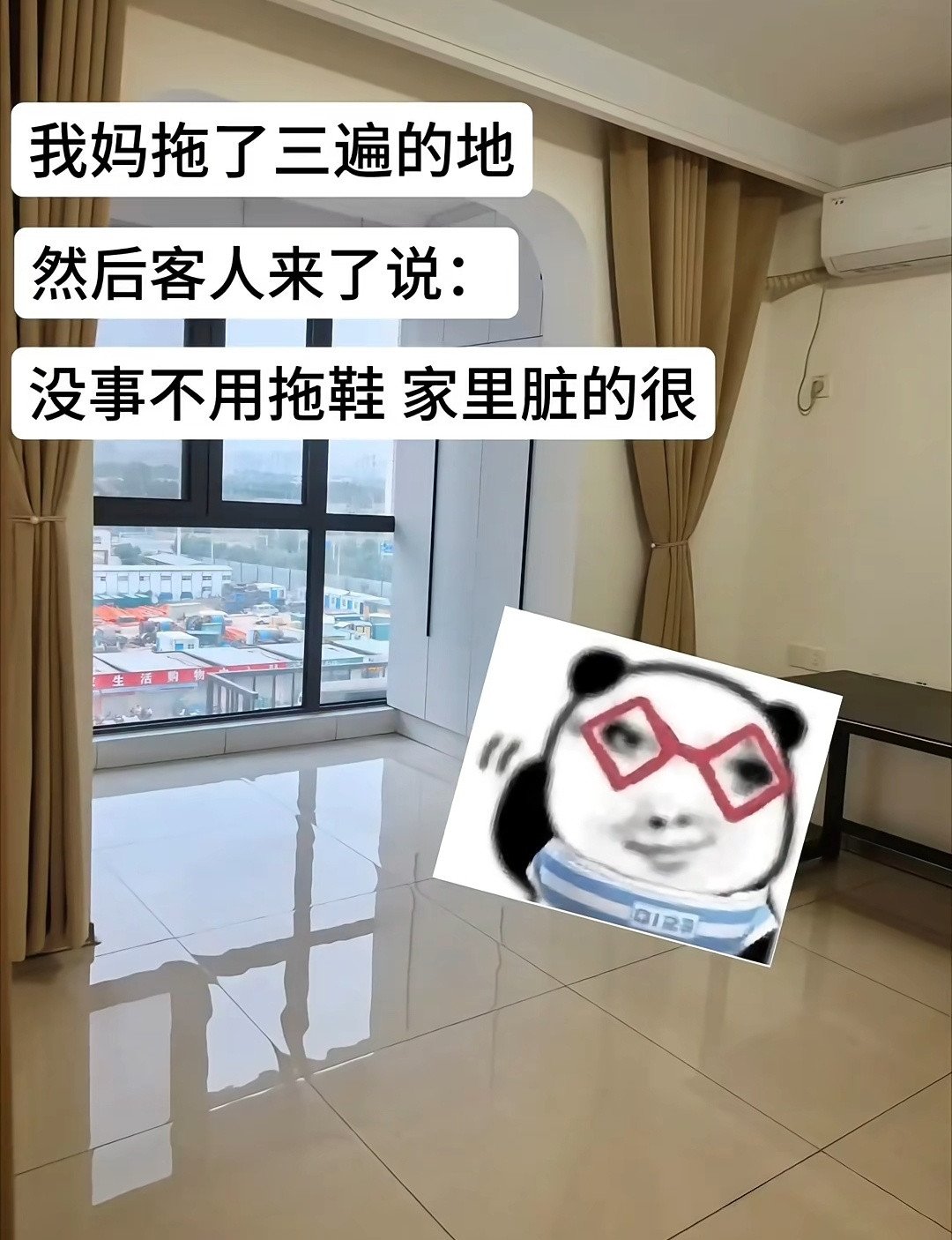 一生要强的中国妈妈​​​