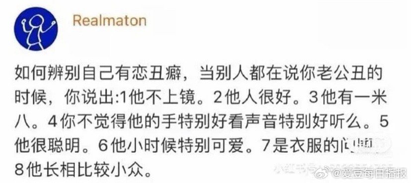 我的小红薯突然变成这个画风了​​​
