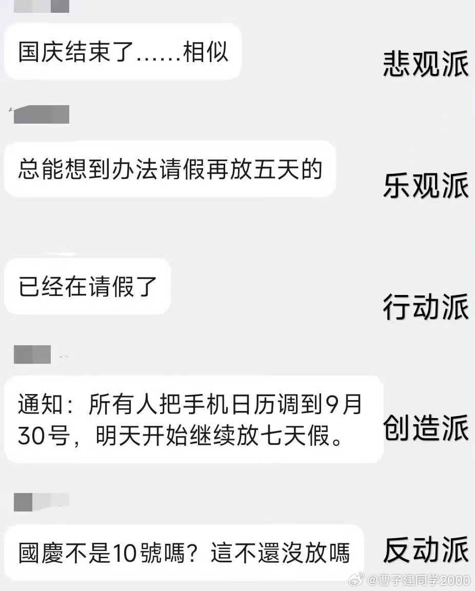 神他妈10号​​​