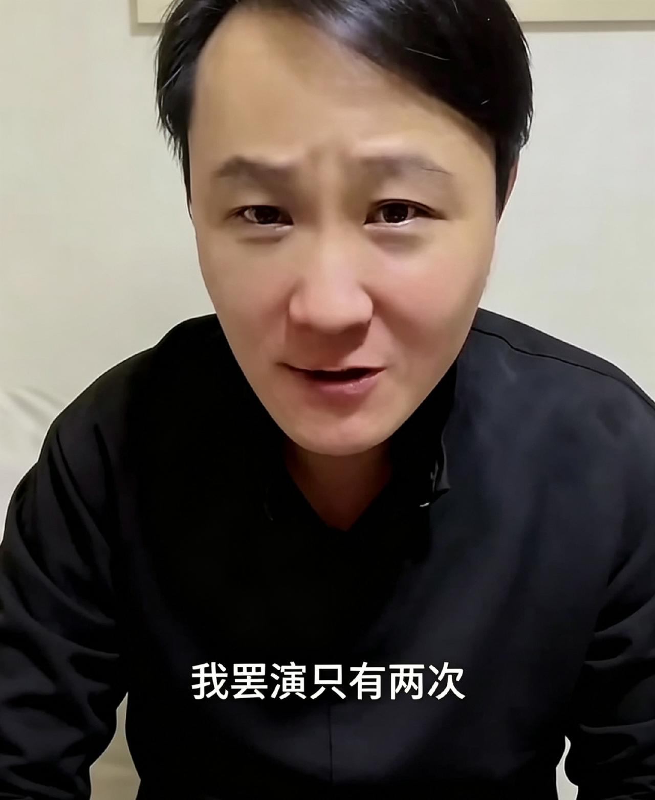 敢“撕德云社演出部通知”、“罢演北展封箱演出”的，只有大师兄闫云达了。这是闫