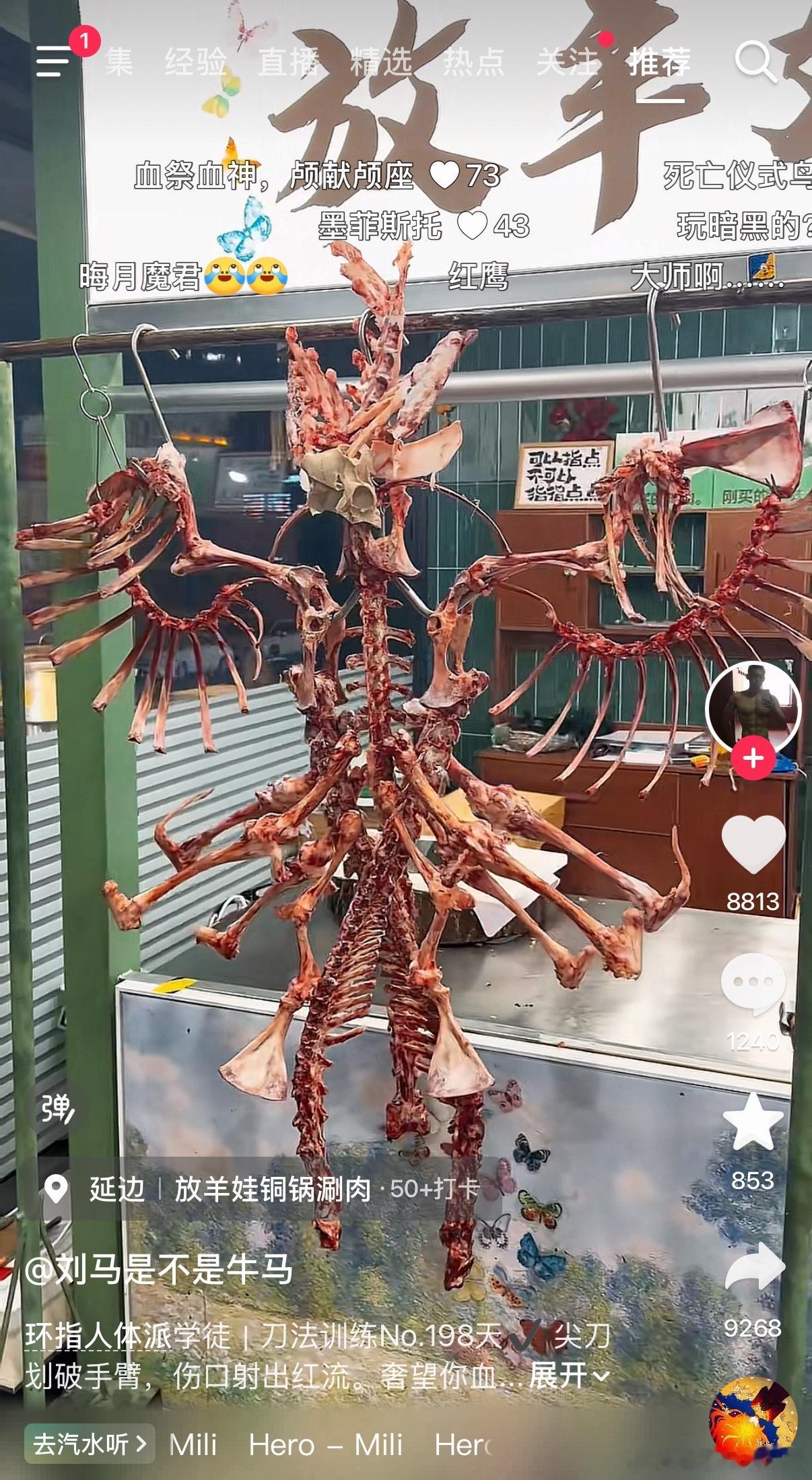 ？？？