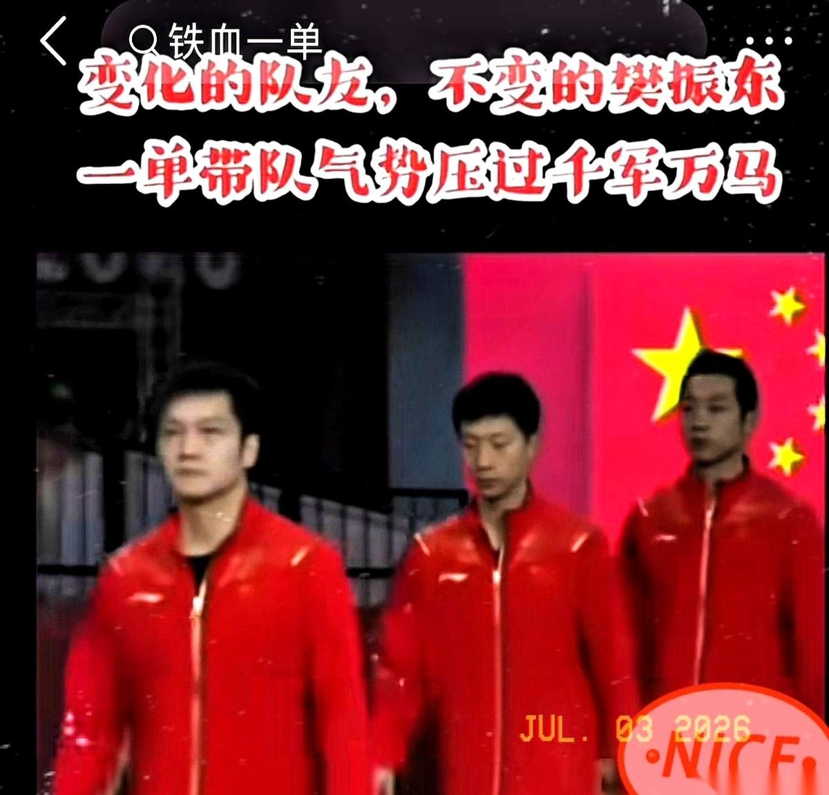赛场灯光一暗，WTT美国大满贯男单八强名单里，一个中国选手的名字都没有。男队，集