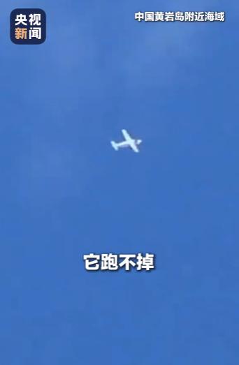 南部战区刚发布了一段现场视频，配文就五个字：“我盯住了，它跑不掉！”视频里的