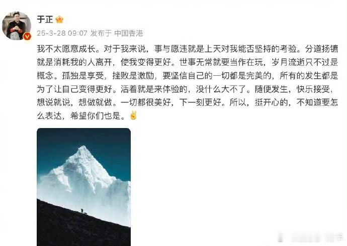 于正回应“白鹿剧扑了”争议，谈《北上》市场表现，还涉与陈都灵《雁回时》对比风波，