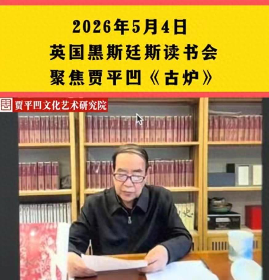 74岁的省作协主席贾平凹早过了退休年龄了吧？在贾平凹的十个头衔中，陕西省
