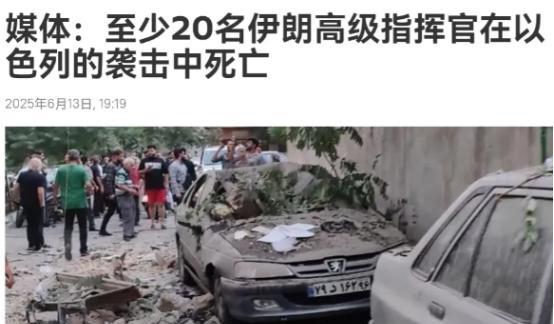 在以色列袭击伊朗之后，美国总统特朗普态度空前强硬。6月13日，特朗普表示，我们当