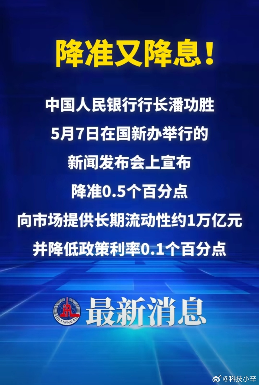 100万房贷月供少还132元看看你们的房贷，每个月少多少钱？我的房贷去年一次性全