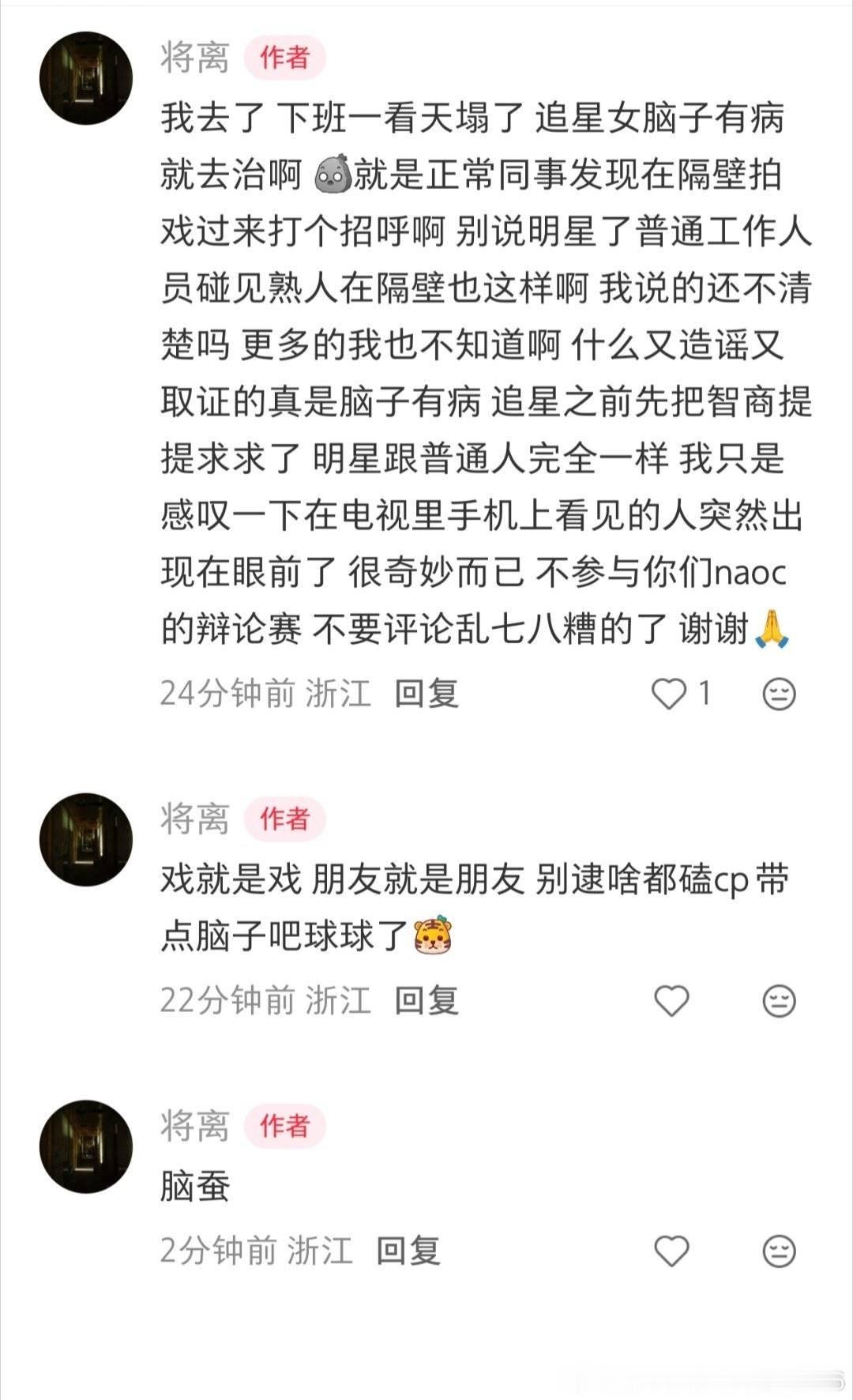 给人家弄急眼了吧～给老敖弄吐了…老实了吧