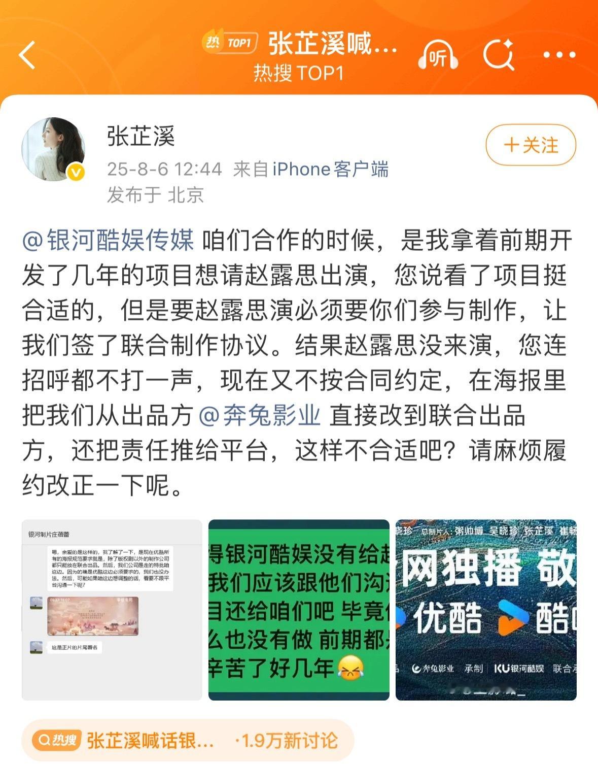 事实上上不得台面的三流公司都比较喜欢用这种小招数来坑项目里的合作伙伴…[doge