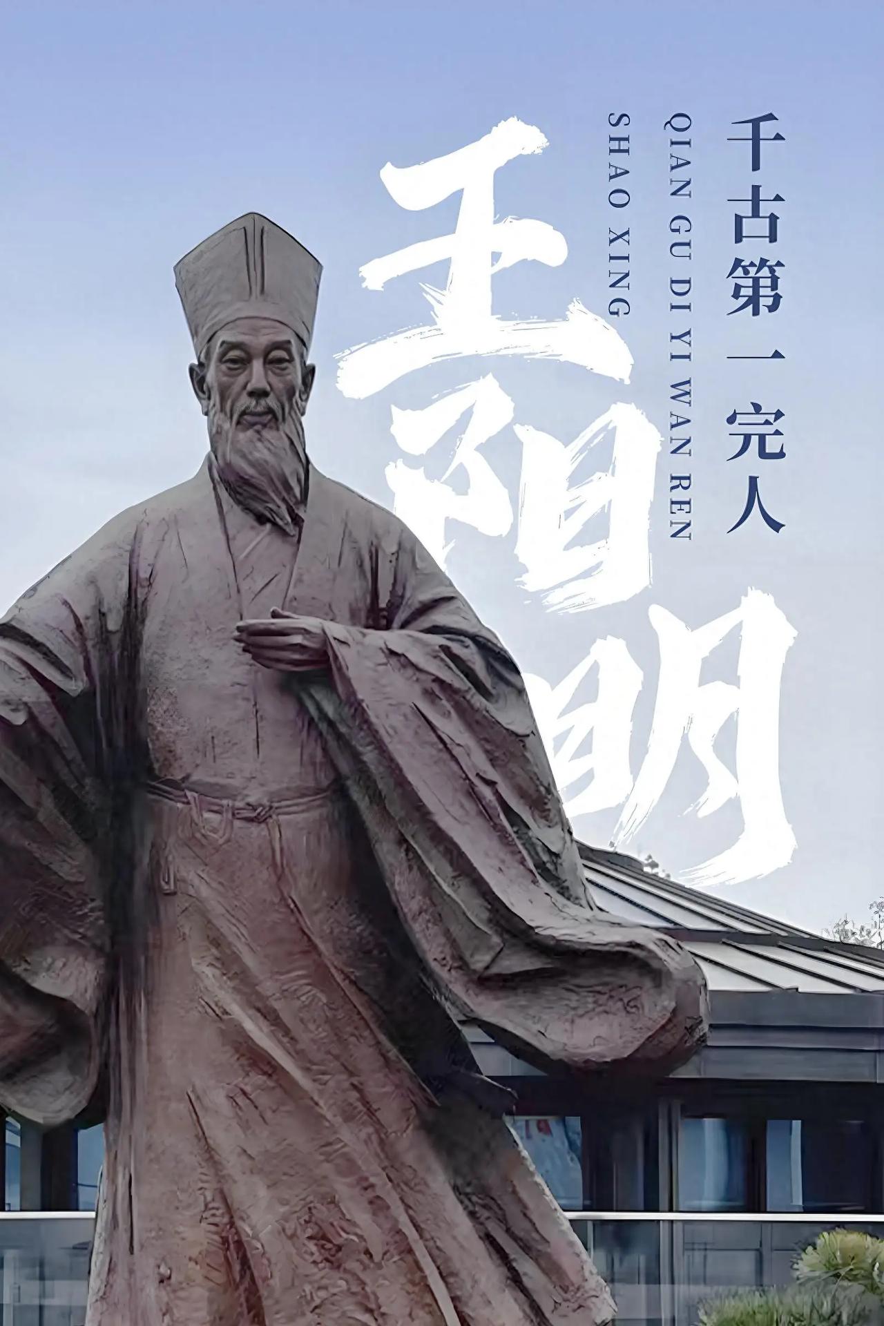 1506年，宦官刘瑾专权，操纵朝政，打压异己。南京科道戴铣等21人因上疏弹劾刘瑾