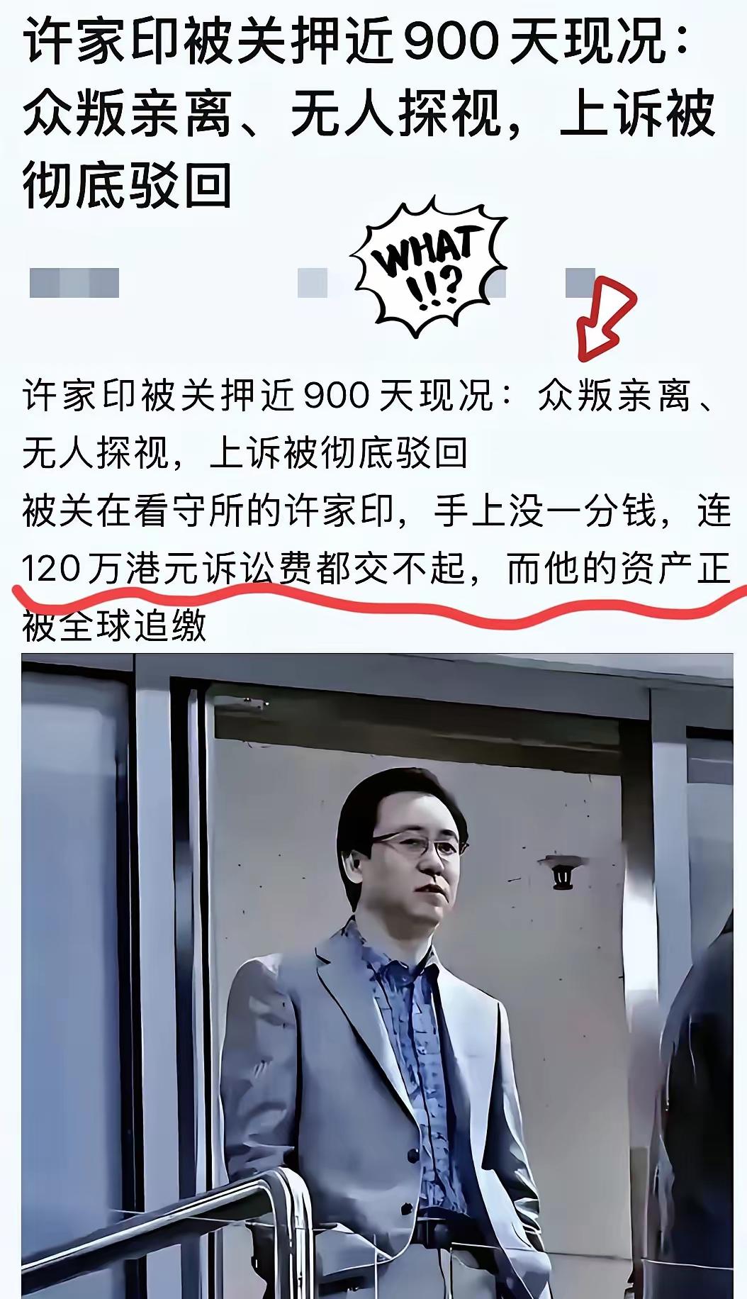 许老板真的印证了这句话。眼见他起高楼，眼见他宴宾客，