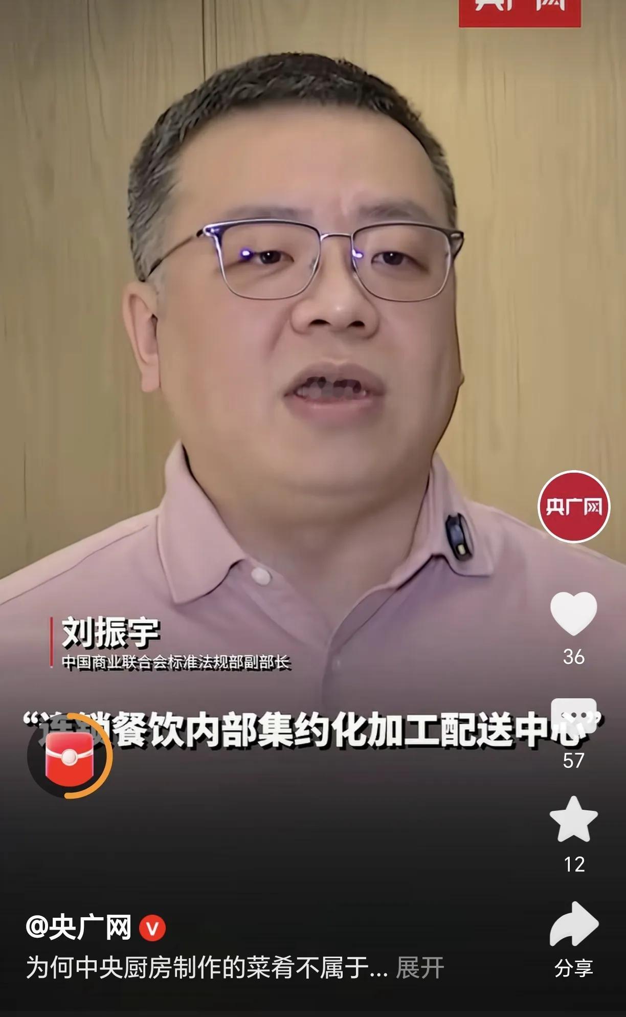 中央厨房制作的成品、半成品菜肴，不纳入预制菜管理范畴。意思就是说只要是餐饮商家自