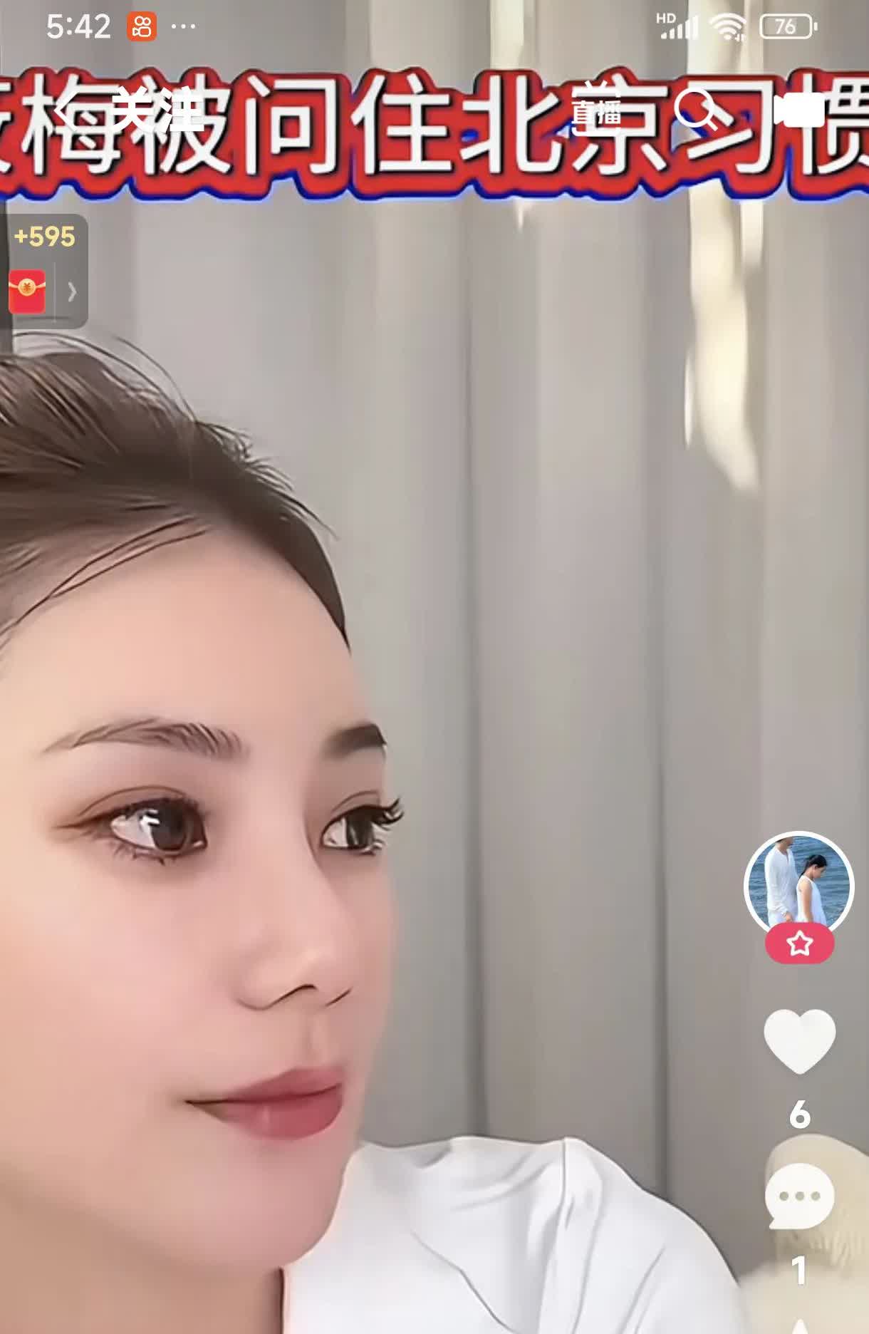 有粉丝问筱梅，北京住的习惯吗？筱梅说习惯，我在这儿交了一些朋友，通过我老公认识的