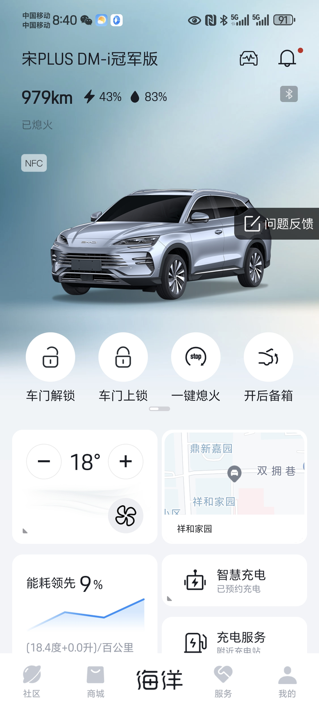 买车后不后悔自从买了我的迪子，有人说后悔了，有人说不后悔，谈谈我的感受吧，首先