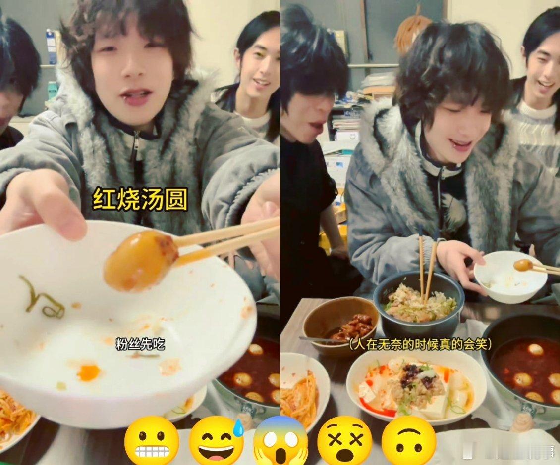 谁家过年吃红烧汤圆这绝对是年夜饭的“修邪”！甜咸党再掀“大战”，但不得不说这红