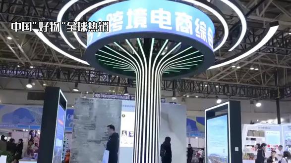 中国好物席卷全球市场