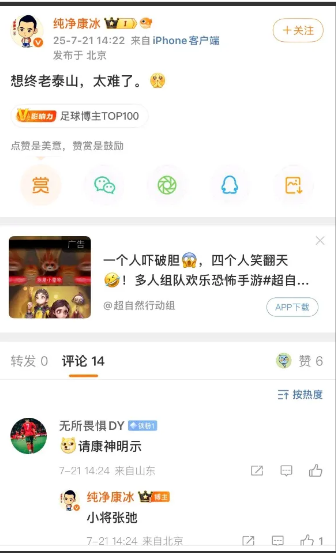 张弛确定去海牛，下午跟队训练。首先，海牛缺边后卫，李霄鹏的亲口要人了，这面子谁