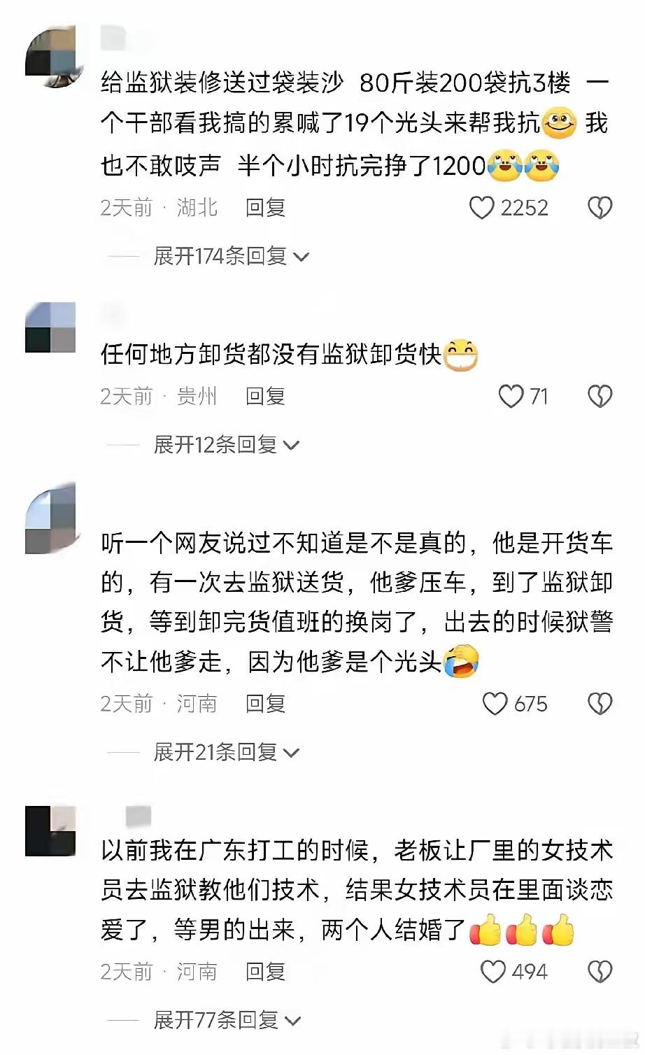 这地方也是存在的。一定要遵纪守法。