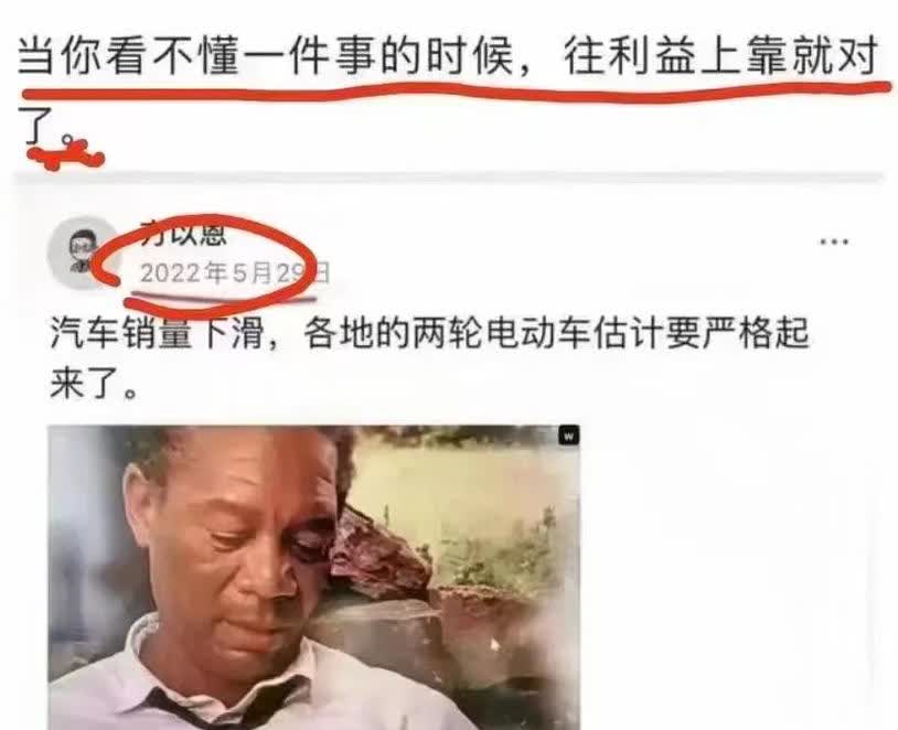 这算是神准的预言吗？