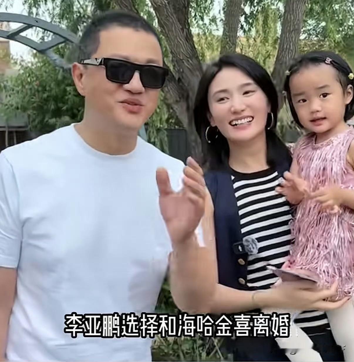 难怪海哈金喜离婚了，每天直播还乐呵呵的，因为她离婚了跟没离婚区别不大。​夫妻