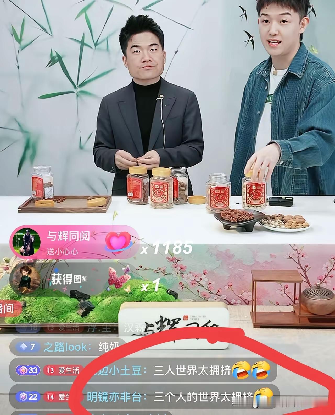 董宇辉终于回直播间了！这是他自“优思益”之后第一次露面，一上来就被同事整笑了。