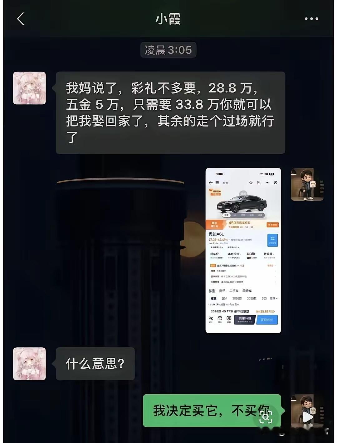 现在的男人越来越清醒了