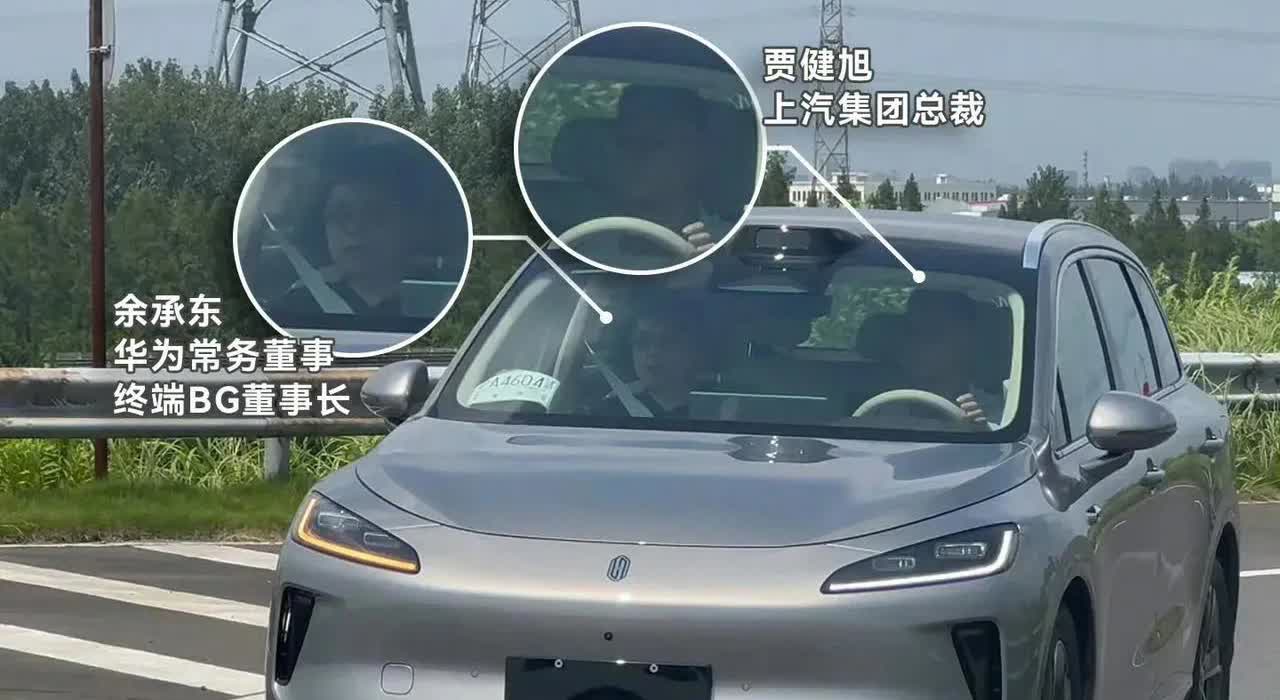 余承东真是太有实干精神了，为了检验产品质量总是亲力亲为。这不，8月16日上午，他