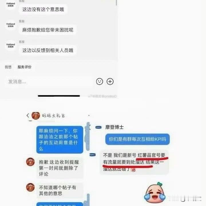 瓜子文案玩梗翻车！十余家品牌道歉，洽洽硬刚到底反被扒食安黑料12月2日这瓜