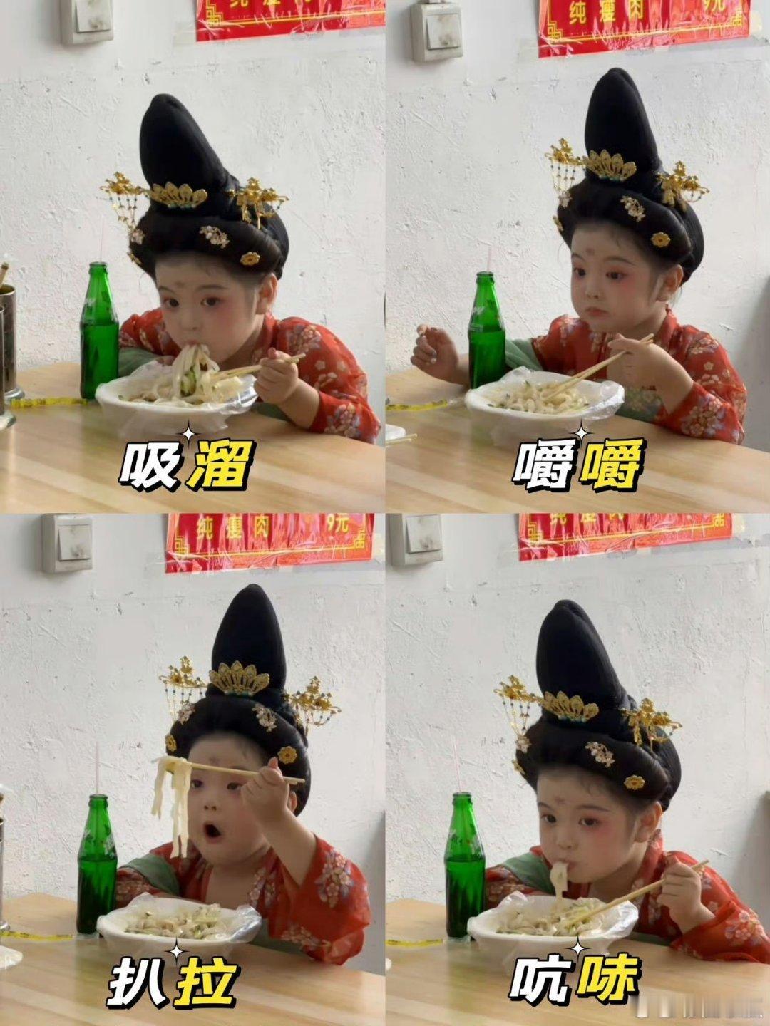锦绣芳华仿妆里年龄最小的出现了救命！这小妹妹也太萌了吧！精致小发髻衬得脸蛋更圆更