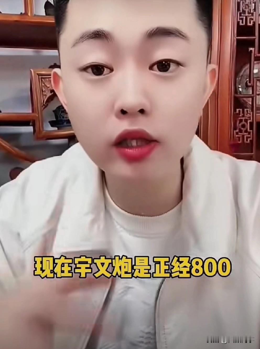 巴扎黑说宇文泡是发自内心立场尊重辛巴的网红！巴扎黑表示明