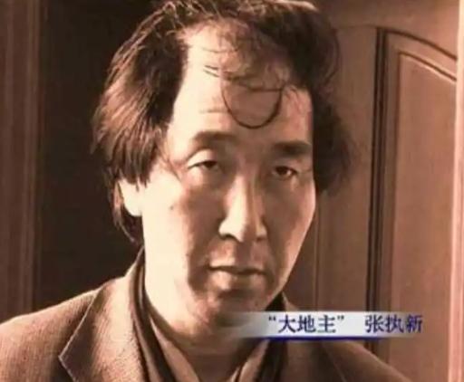 2006年4月27日，被称为齐齐哈尔“大地主”的涉黑头目张执新被执行死刑。据传几
