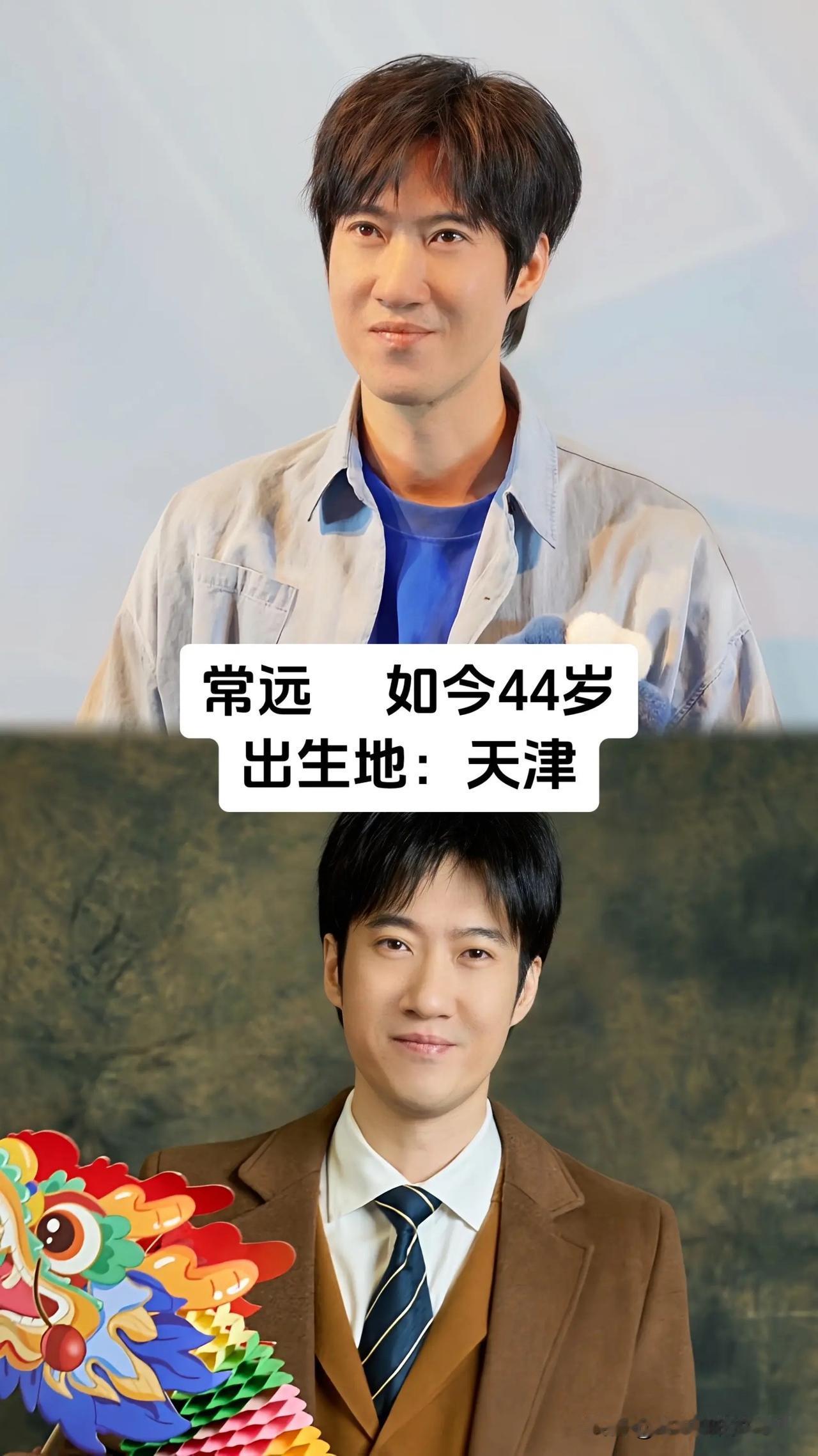 一座哏都天津，走出太多家喻户晓的实力派演员，张国立、鲍国安、毛晓彤、黄志忠、常远