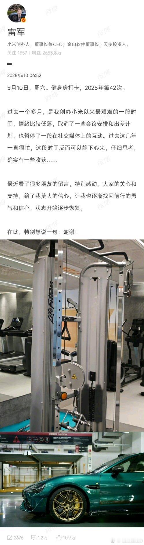 小米汽车在过去一个月，经历了疯狂的海啸。因为小米汽车几乎没有媒体投放预算，大量媒