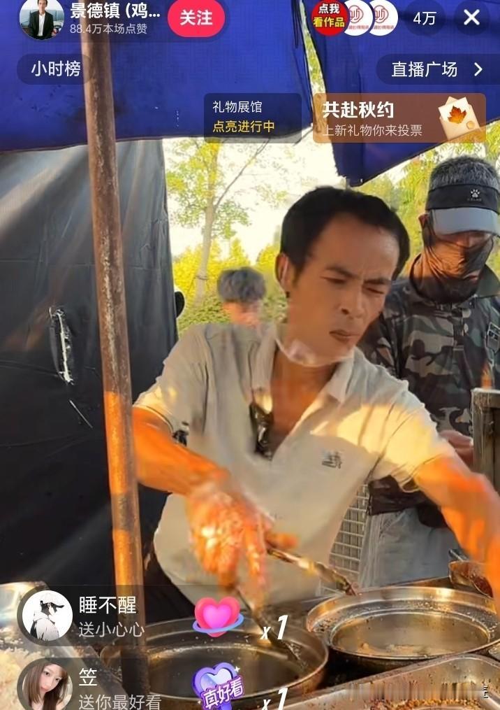 景德镇鸡排哥也是个能人。看了鸡排哥的直播才发现人家火有火的道理。鸡排哥迎接八