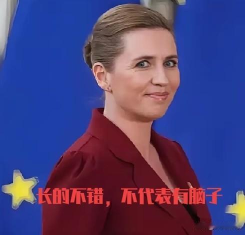 欧洲和丹麦的滑跪，让世界震惊！欧盟一天天的要民主，要自由，要公平，动不动就对我们