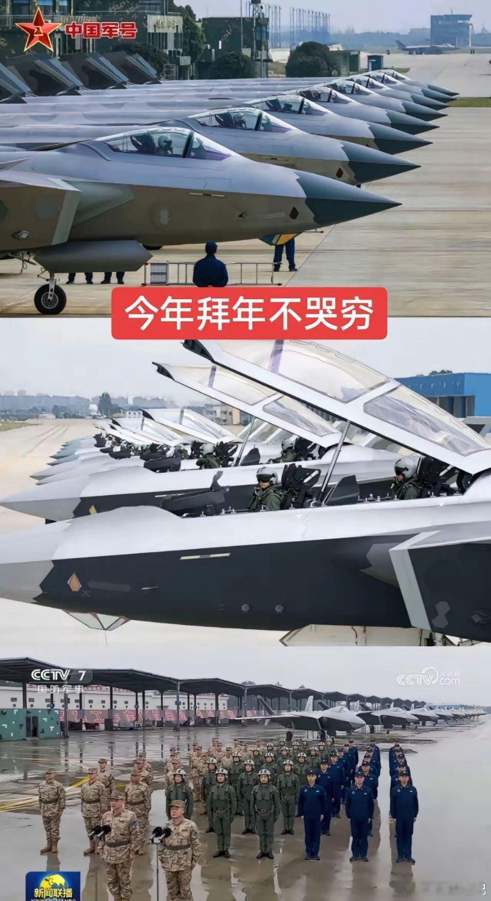 今年歼20也来哭穷了，看来距36，50马到成功不远了