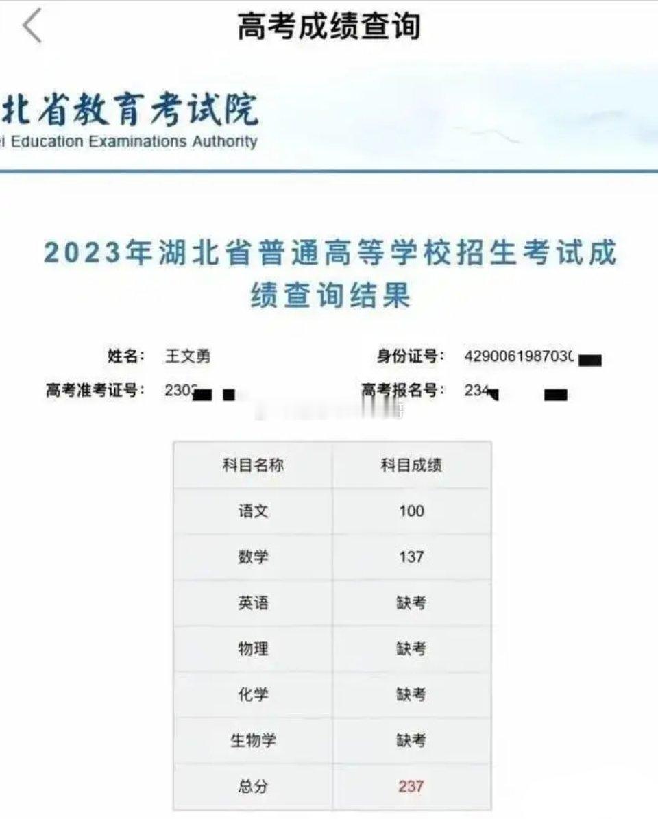 数学老师亲自下场，三年高考每次不过140分，今年又去参加数学高考，预估13