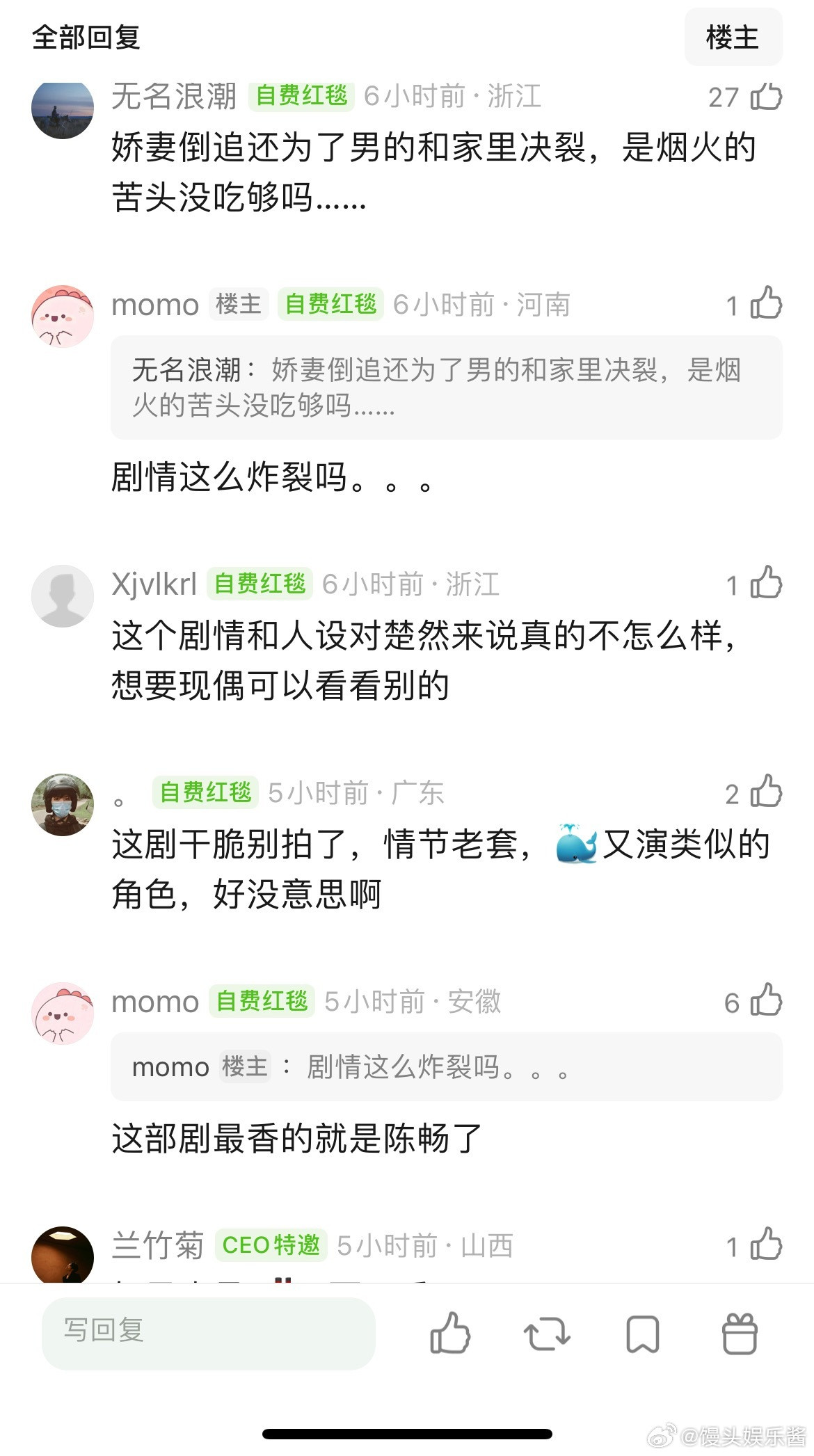 明川有知夏女主王楚然团队一点都不想跟现偶沾边儿吗，还是烟火伤得太深