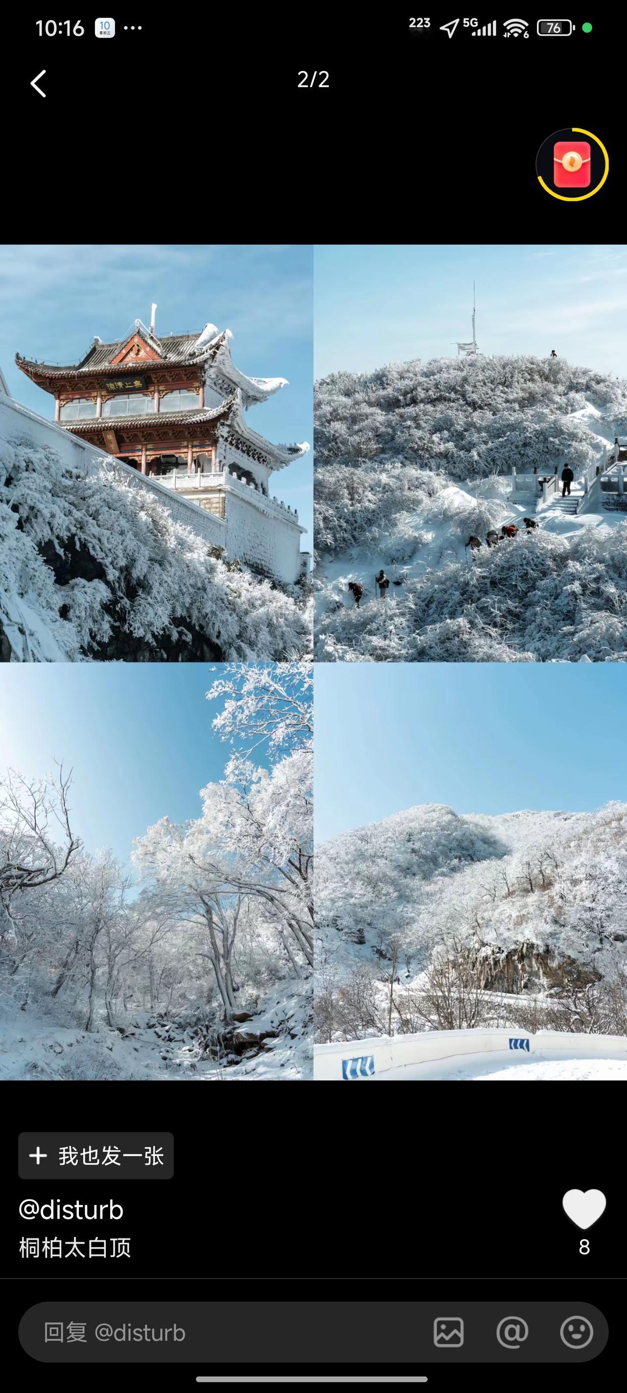 自东向西游览南阳，首站抵达桐柏县，可前往水帘洞，玉皇顶也值得一去（冬季前往尤为适