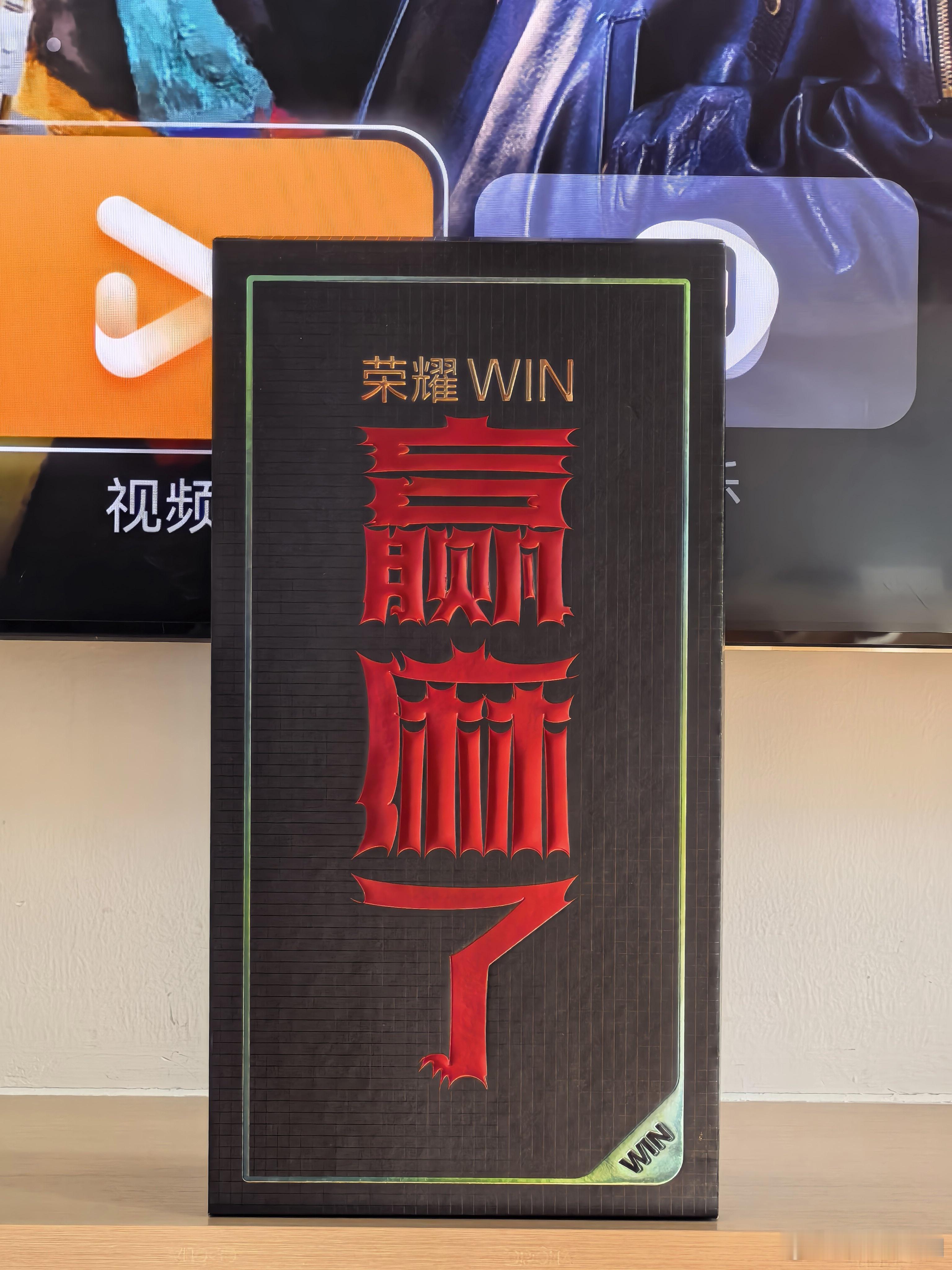 早上起来就收到这么个大包装，原来是WIN赢麻了，锅巴好吃，吃多了嘴巴里好麻，有没