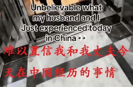 一个外网拥有1200万粉丝的黑人女博主，发了一条她在中国的视频，并说“难以置信，