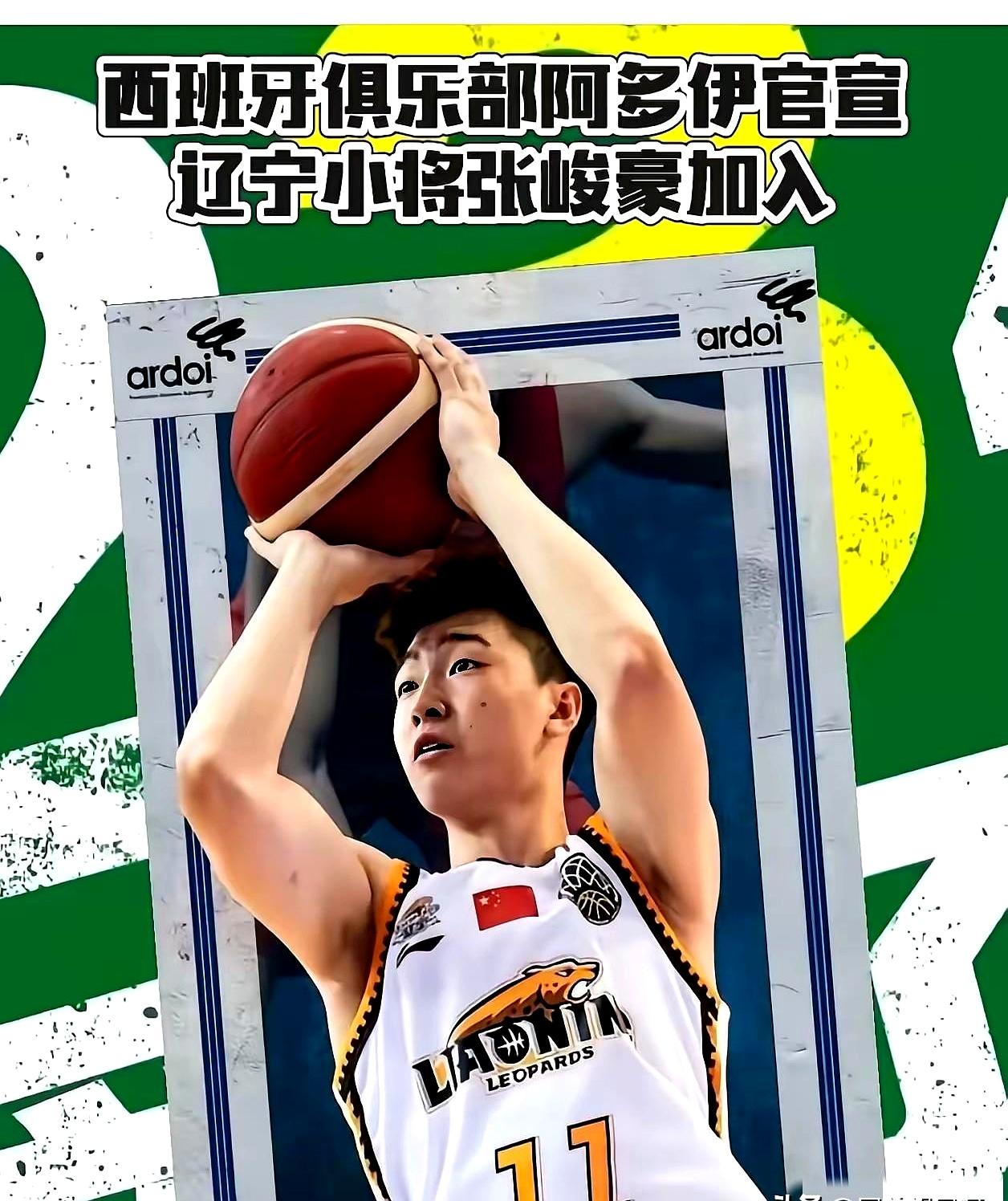 辽宁男篮小将张峻豪在西班牙只打了两场比赛就被评为周最佳。当初篮协的一纸禁