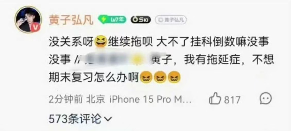 黄子弘凡浪漫起来猝不及防黄子弘凡脂粉宕机小猫在明知道事情真相与任嘉伦无关的情况下