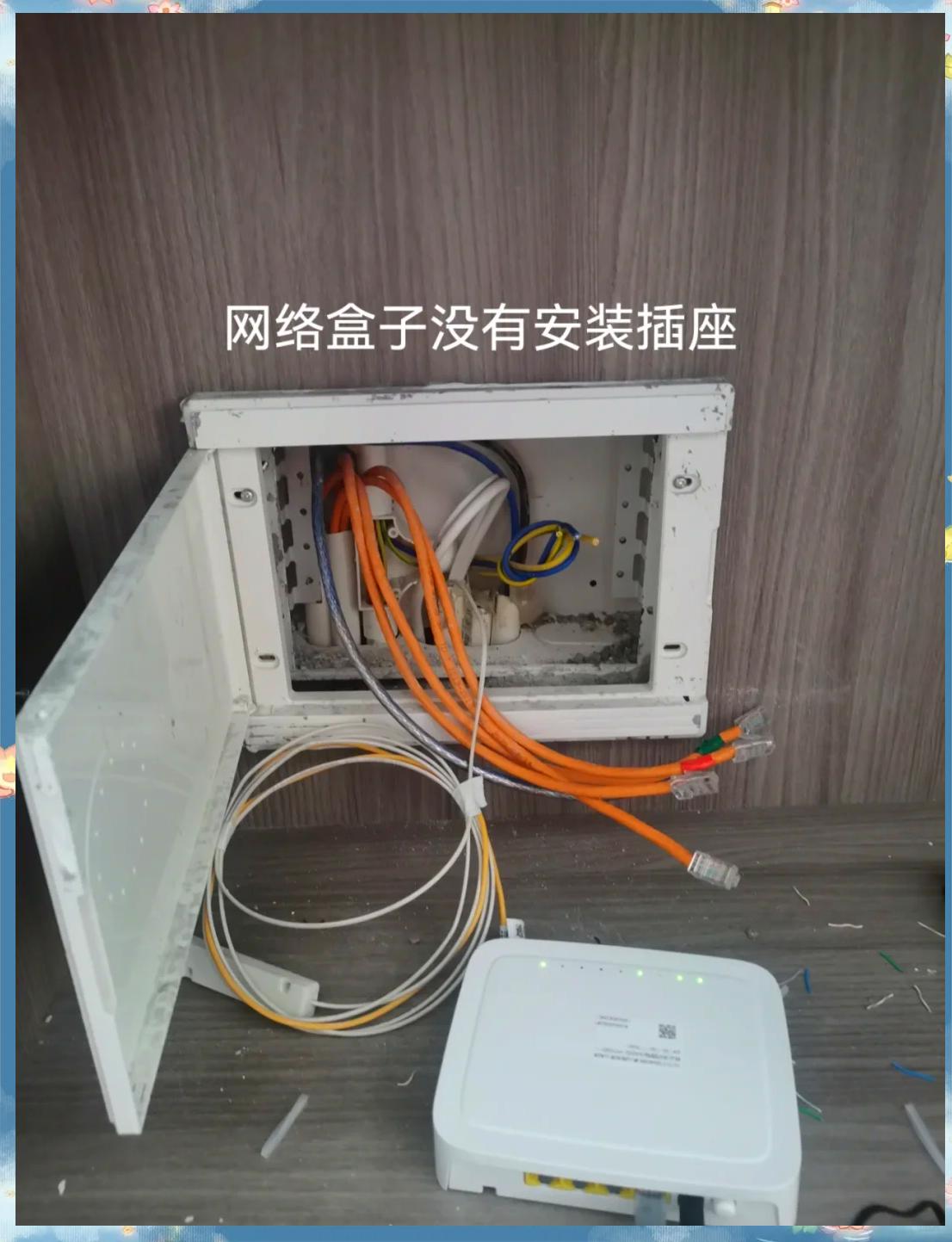 “免费是世界上最贵的陷阱。”当央视揭开“免费装宽带”骗局时，这句话在我家客厅得到