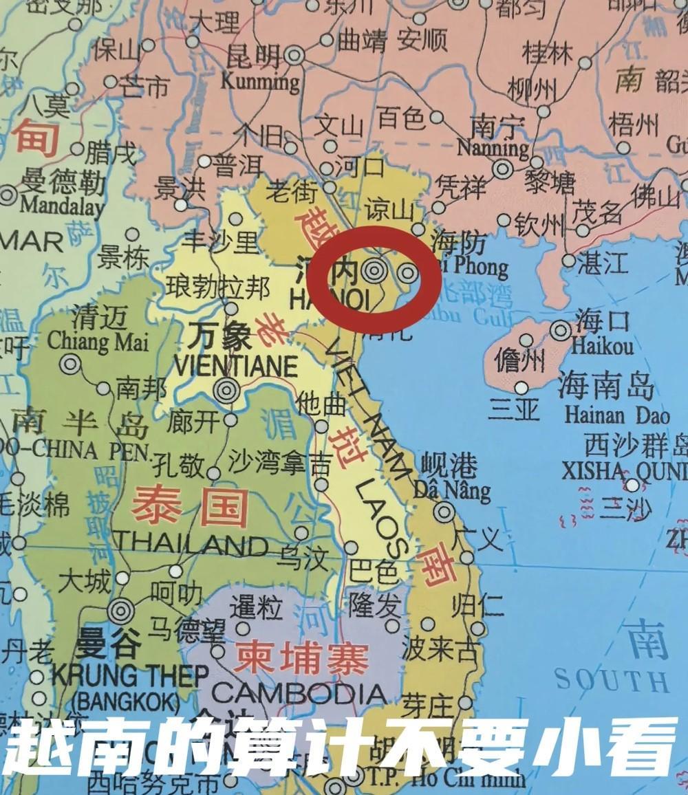 越南的算盘打的响！去年电力供应紧张，马上高喊＂同志加兄弟＂，让中国人动感情，给予